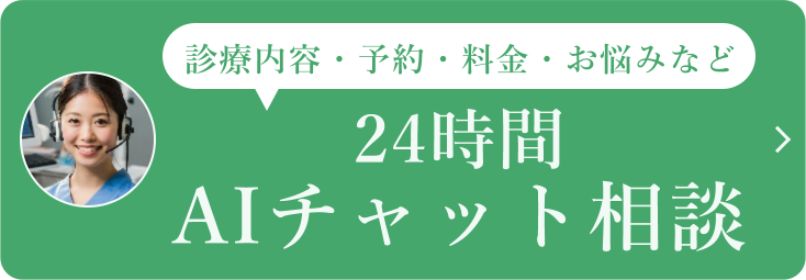 チャットボットを起動する