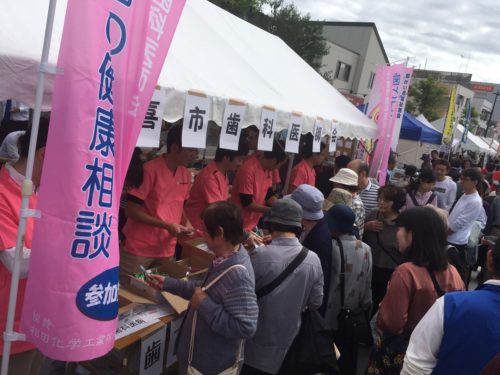 久喜市民まつりについて